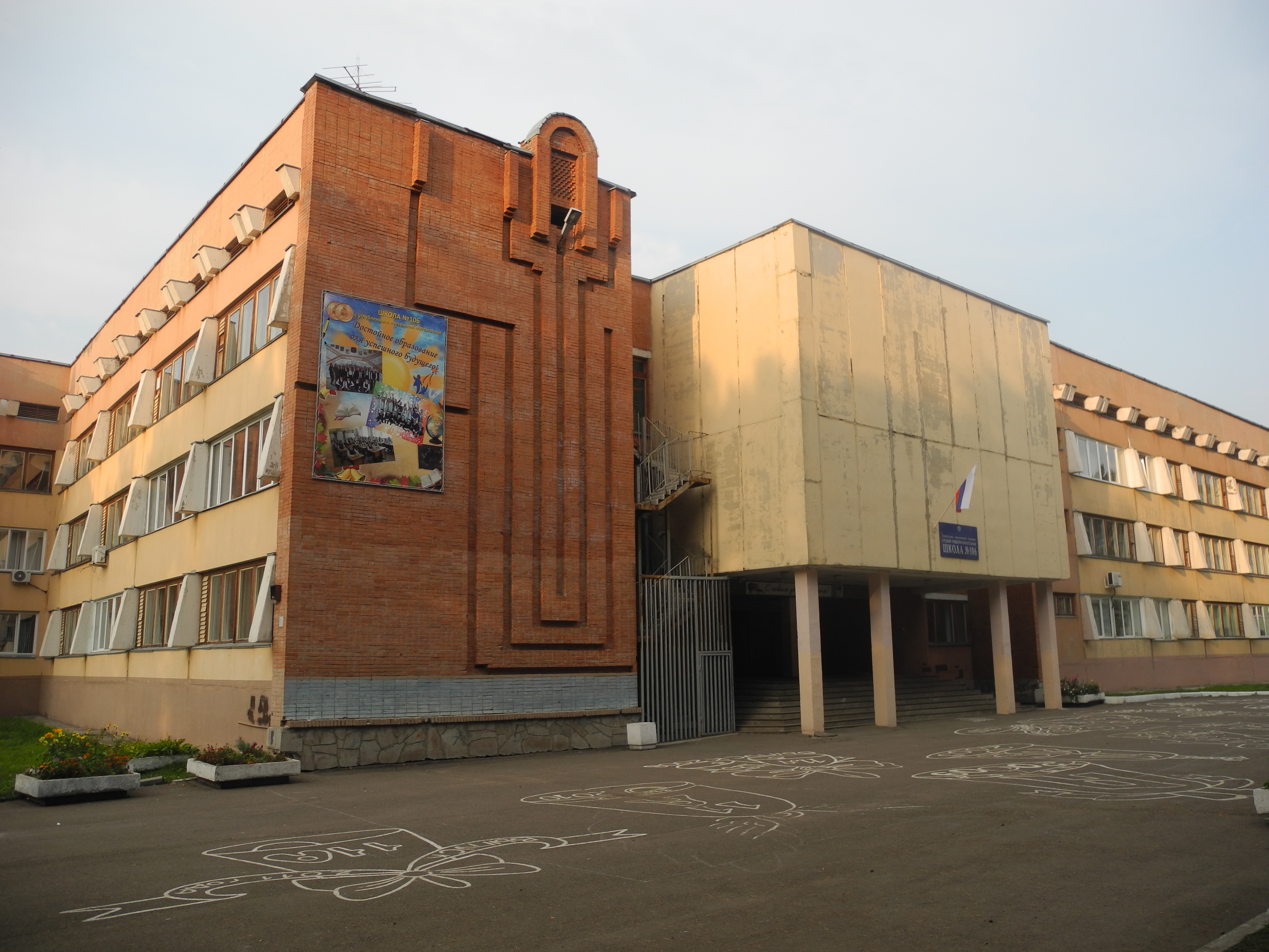 Педагогический совет.